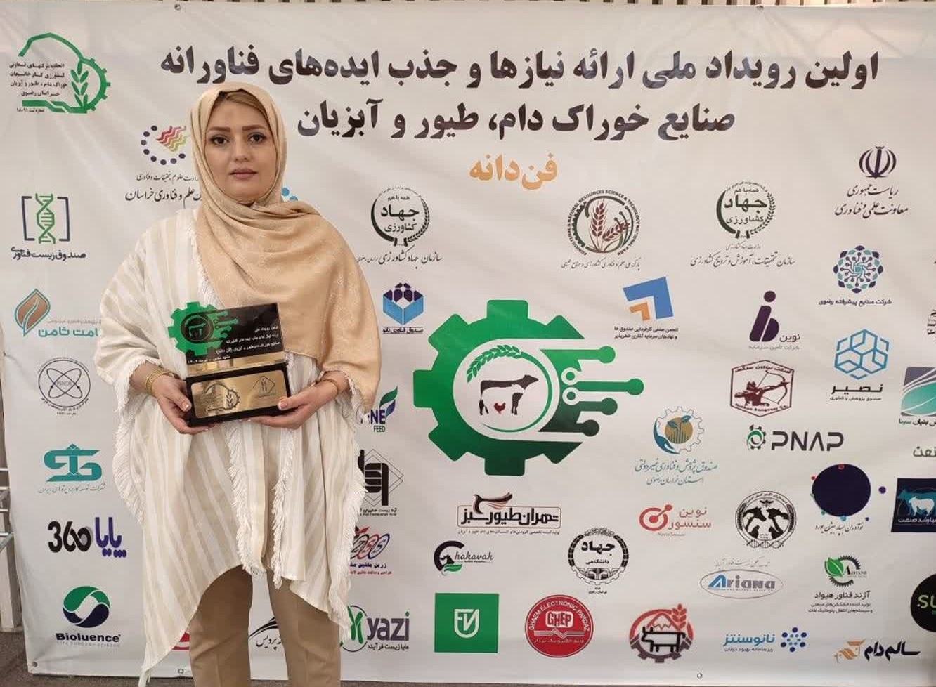 کسب رتبه برتر واحد فناور عضو پارک علم و فناوری گلستان در رویداد ملی فن‌دانه